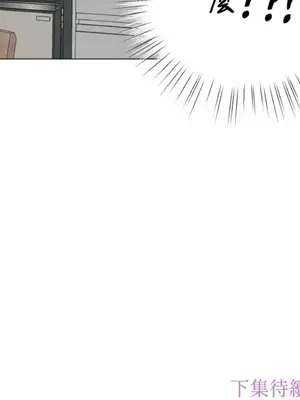 交給姐姐來 1-5話[完結]_004111