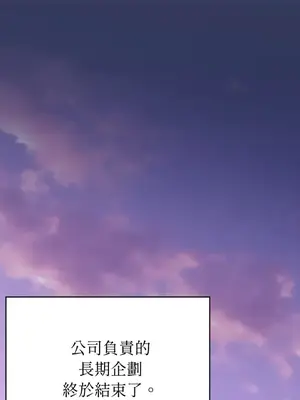 交給姐姐來 1-5話[完結]_005001