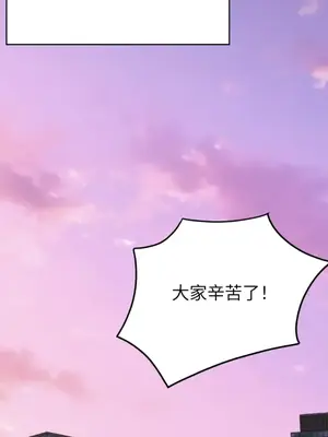 交給姐姐來 1-5話[完結]_005002