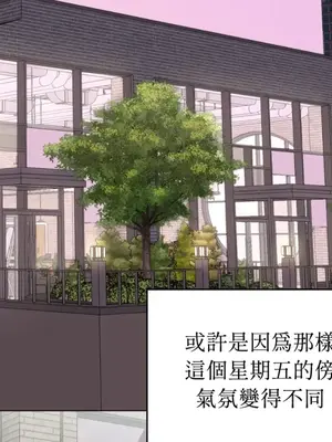 交給姐姐來 1-5話[完結]_005003