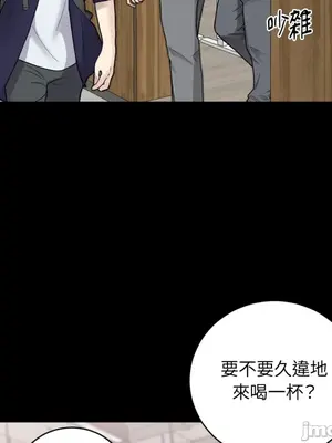 交給姐姐來 1-5話[完結]_005005