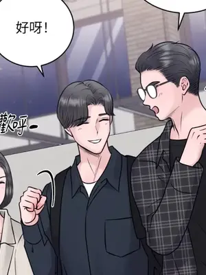 交給姐姐來 1-5話[完結]_005006