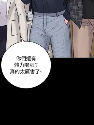 交給姐姐來 1-5話[完結]_005007