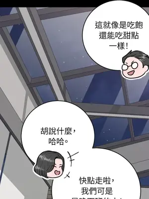 交給姐姐來 1-5話[完結]_005008