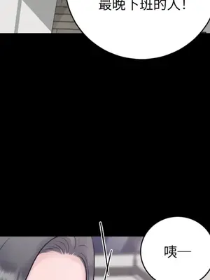 交給姐姐來 1-5話[完結]_005009