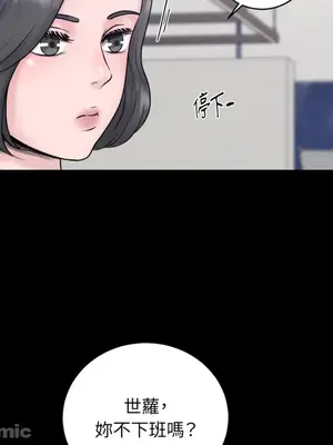 交給姐姐來 1-5話[完結]_005010