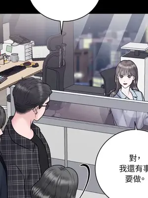 交給姐姐來 1-5話[完結]_005011