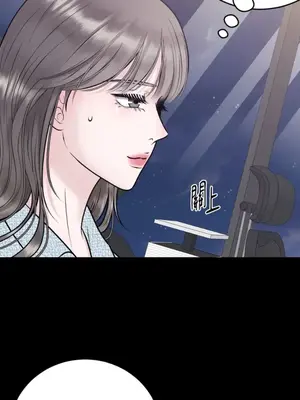 交給姐姐來 1-5話[完結]_005017