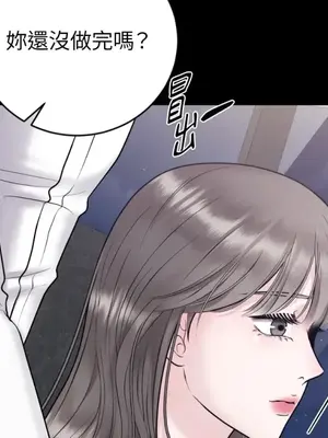 交給姐姐來 1-5話[完結]_005018