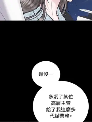 交給姐姐來 1-5話[完結]_005019