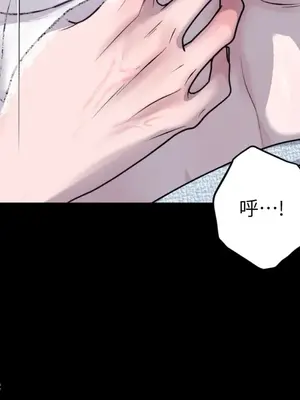 交給姐姐來 1-5話[完結]_005030