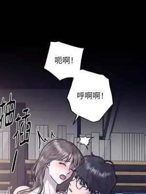 交給姐姐來 1-5話[完結]_005031