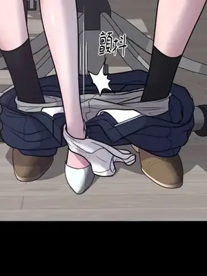 交給姐姐來 1-5話[完結]_005033