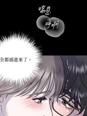 交給姐姐來 1-5話[完結]_005034