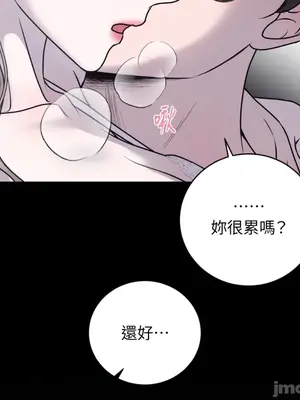 交給姐姐來 1-5話[完結]_005035