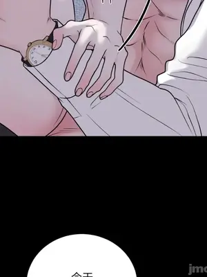 交給姐姐來 1-5話[完結]_005040