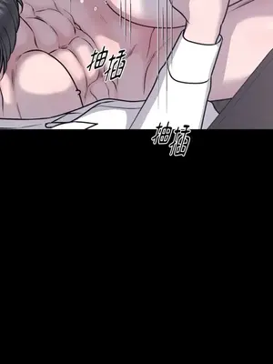 交給姐姐來 1-5話[完結]_005044