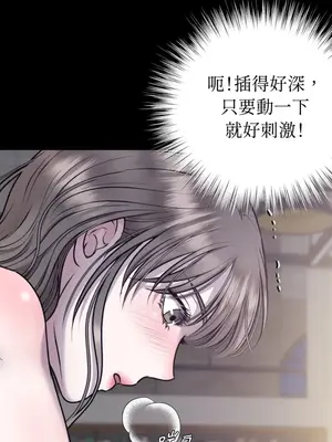 交給姐姐來 1-5話[完結]_005046