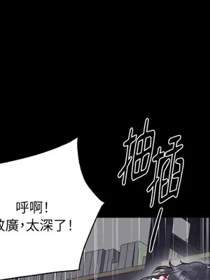 交給姐姐來 1-5話[完結]_005051