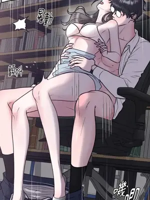 交給姐姐來 1-5話[完結]_005052