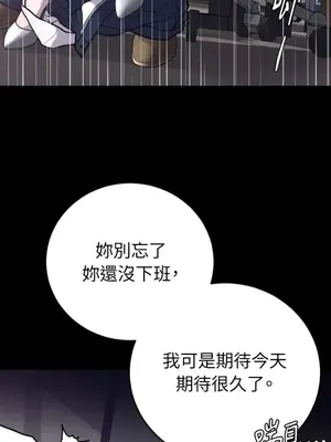 交給姐姐來 1-5話[完結]_005053