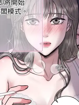 交給姐姐來 1-5話[完結]_005057