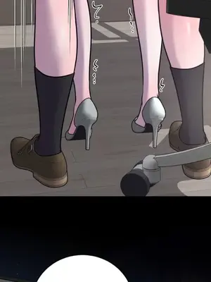 交給姐姐來 1-5話[完結]_005059