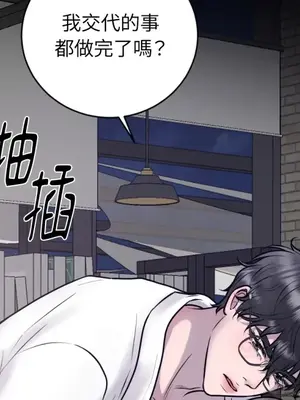 交給姐姐來 1-5話[完結]_005060