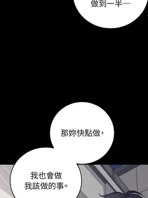 交給姐姐來 1-5話[完結]_005062