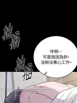 交給姐姐來 1-5話[完結]_005065