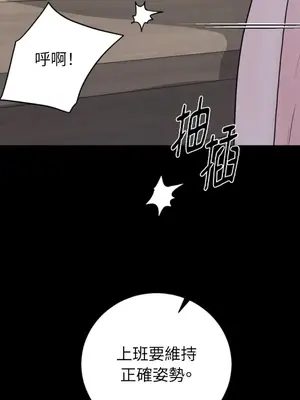 交給姐姐來 1-5話[完結]_005067