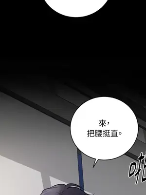 交給姐姐來 1-5話[完結]_005068