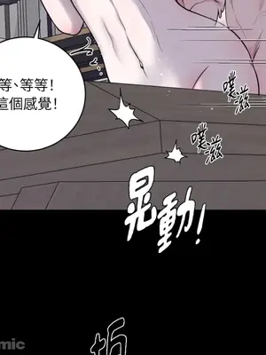 交給姐姐來 1-5話[完結]_005070