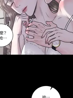 交給姐姐來 1-5話[完結]_005074