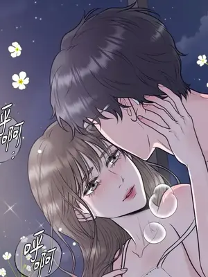 交給姐姐來 1-5話[完結]_005079