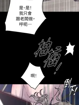 交給姐姐來 1-5話[完結]_005086