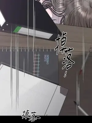 交給姐姐來 1-5話[完結]_005087