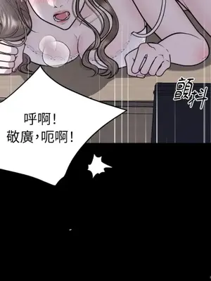 交給姐姐來 1-5話[完結]_005090