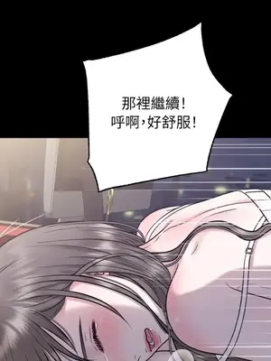 交給姐姐來 1-5話[完結]_005091