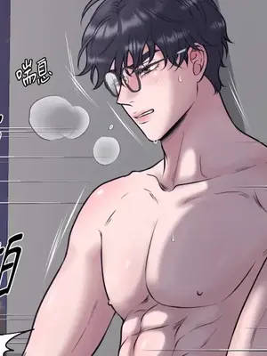 交給姐姐來 1-5話[完結]_005093