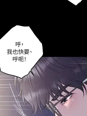 交給姐姐來 1-5話[完結]_005096