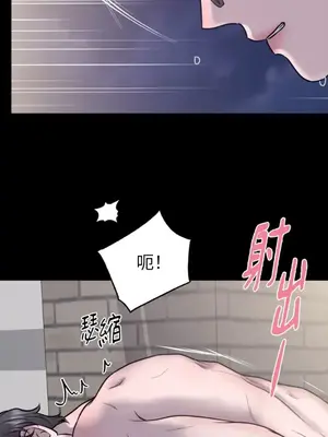 交給姐姐來 1-5話[完結]_005097