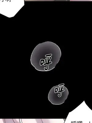 交給姐姐來 1-5話[完結]_005099