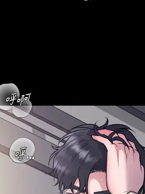 交給姐姐來 1-5話[完結]_005101