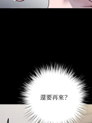 交給姐姐來 1-5話[完結]_005105