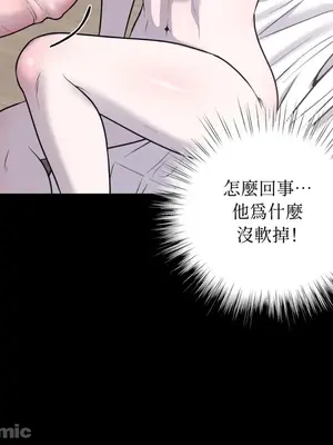 交給姐姐來 1-5話[完結]_005115