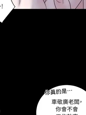 交給姐姐來 1-5話[完結]_005120