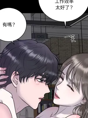 交給姐姐來 1-5話[完結]_005121