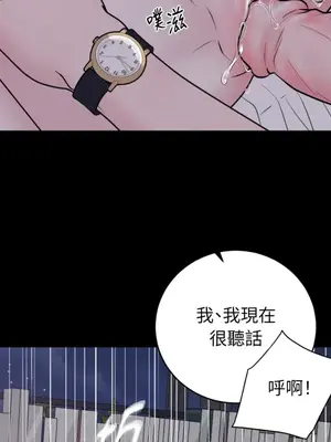 交給姐姐來 1-5話[完結]_005124