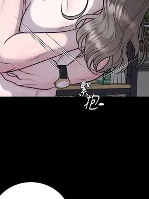 交給姐姐來 1-5話[完結]_005128